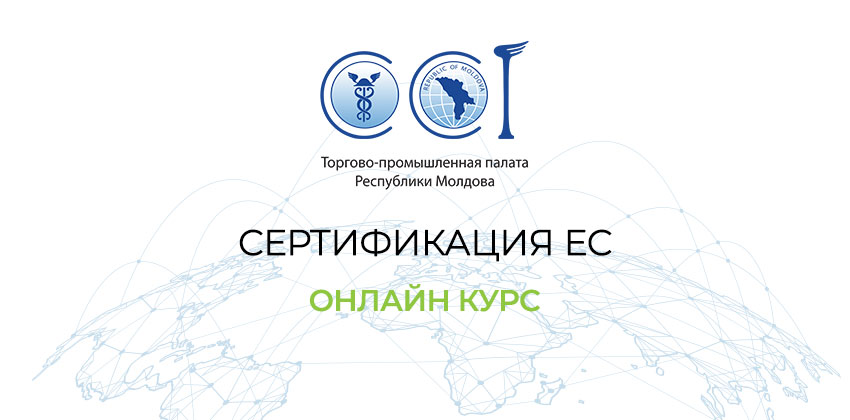 cover-certificare-ue-ru